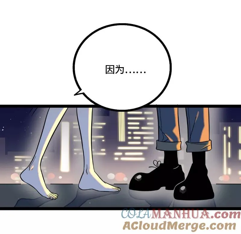 第33话 此时此地21