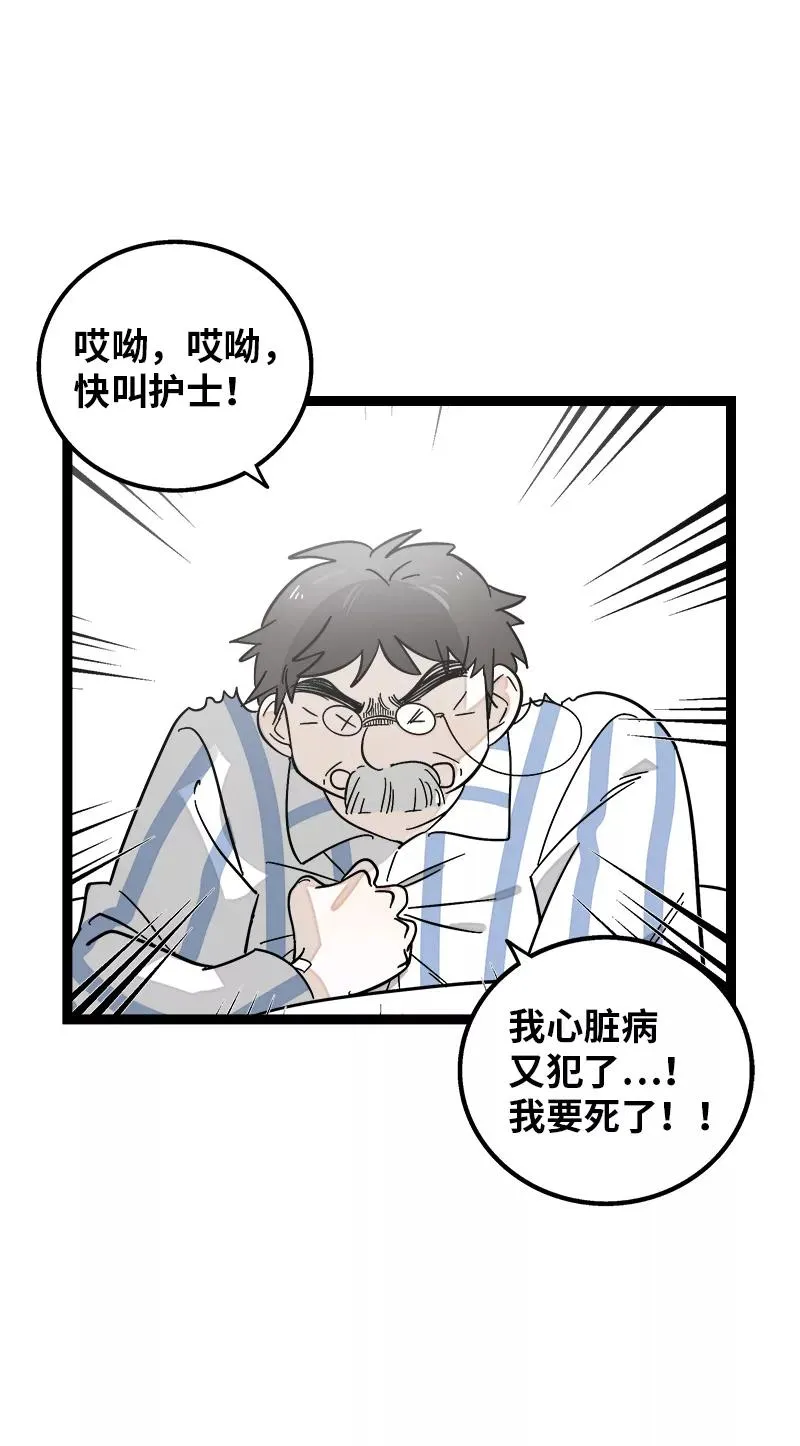 第142话 人情17