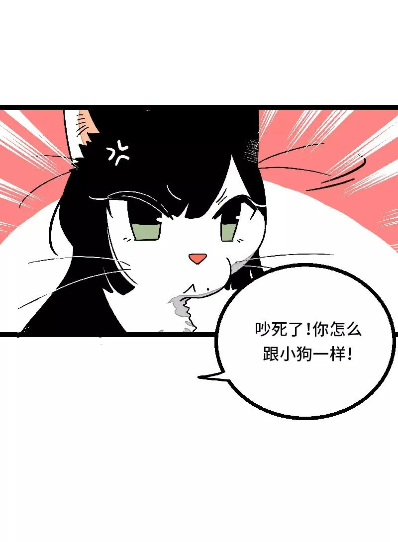 第30话 甜蜜的笑容5