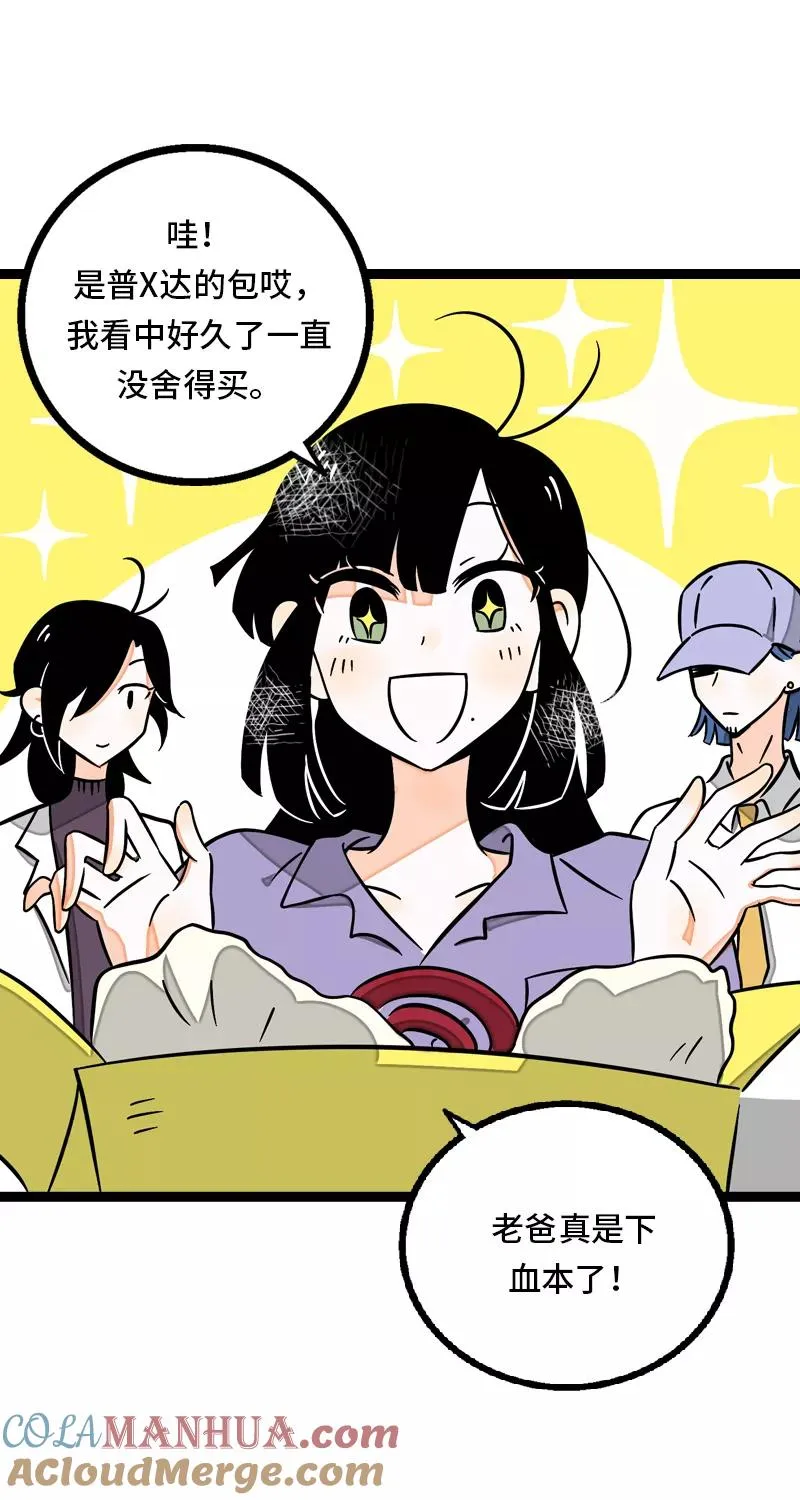 第31话 赝品27