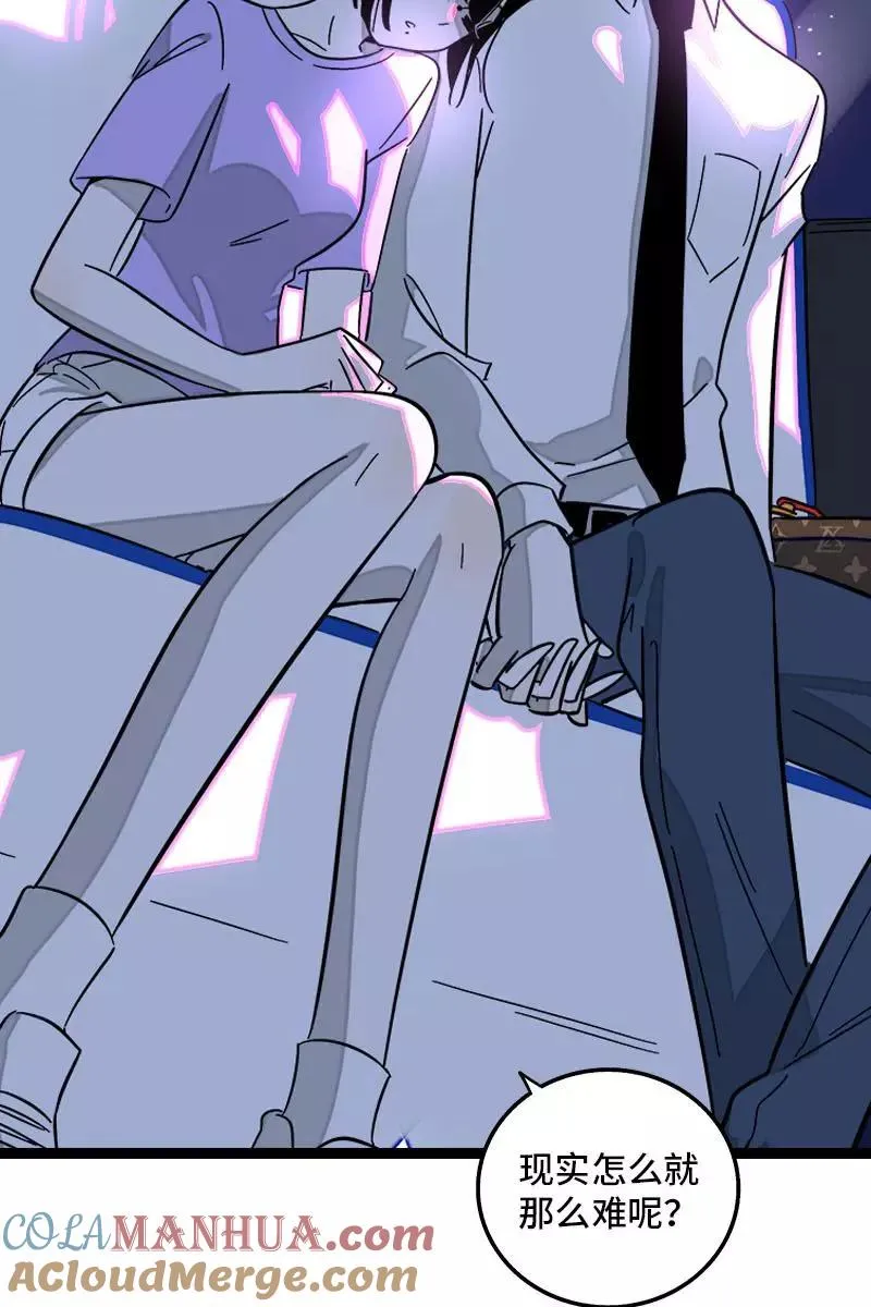 第116话 回家39