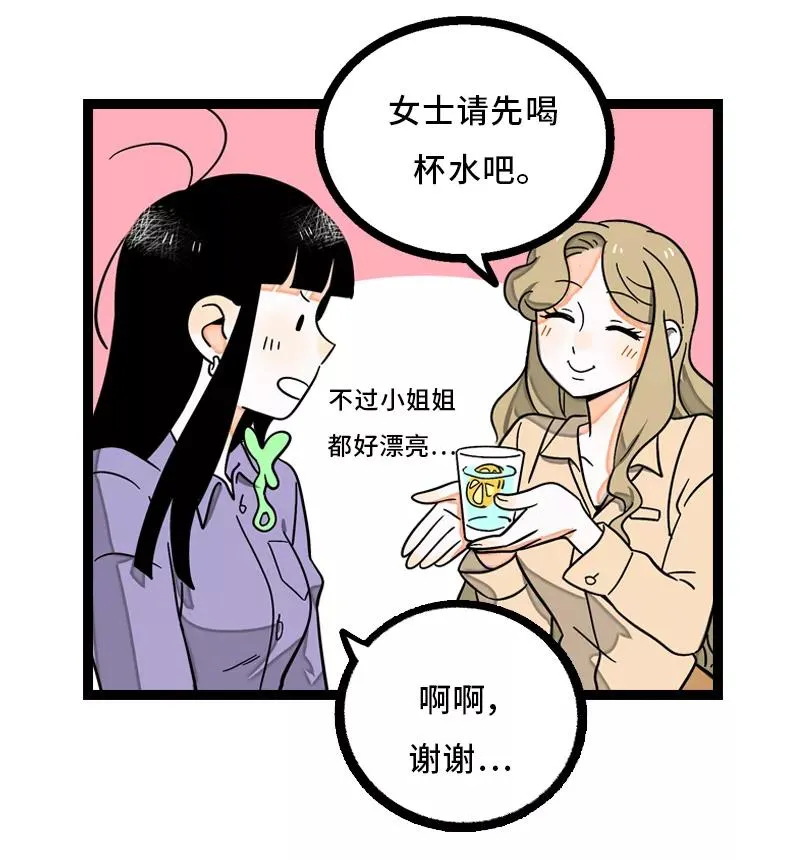 第6话 自强不息，剪无止境9