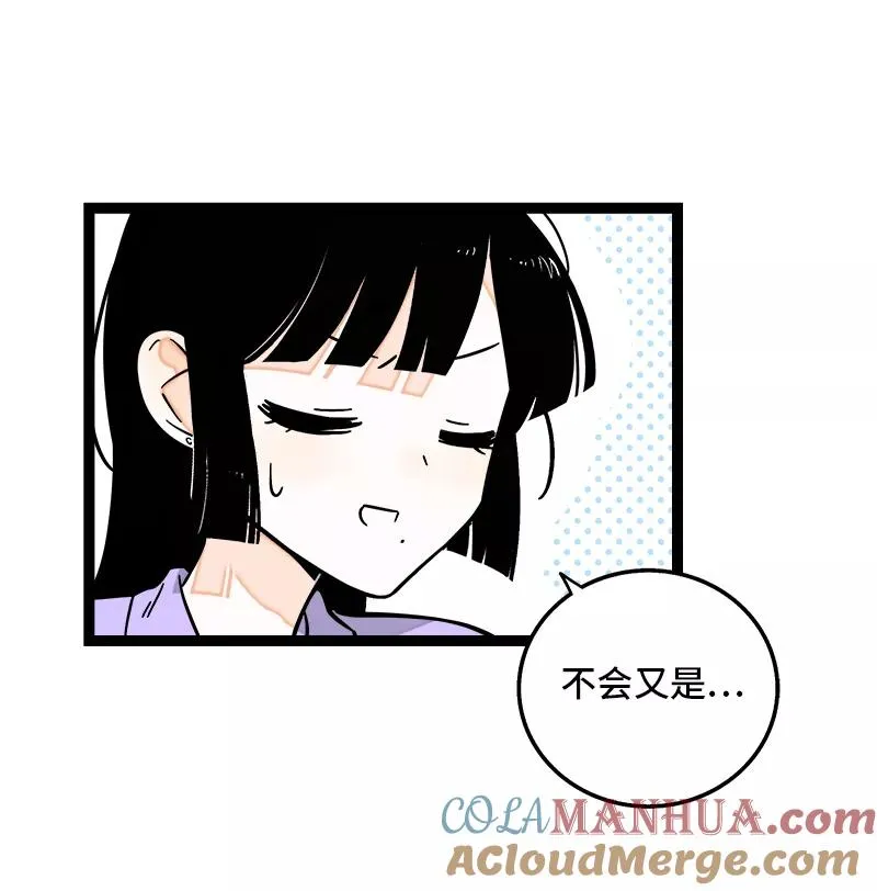 第160话 爱情使人改变6