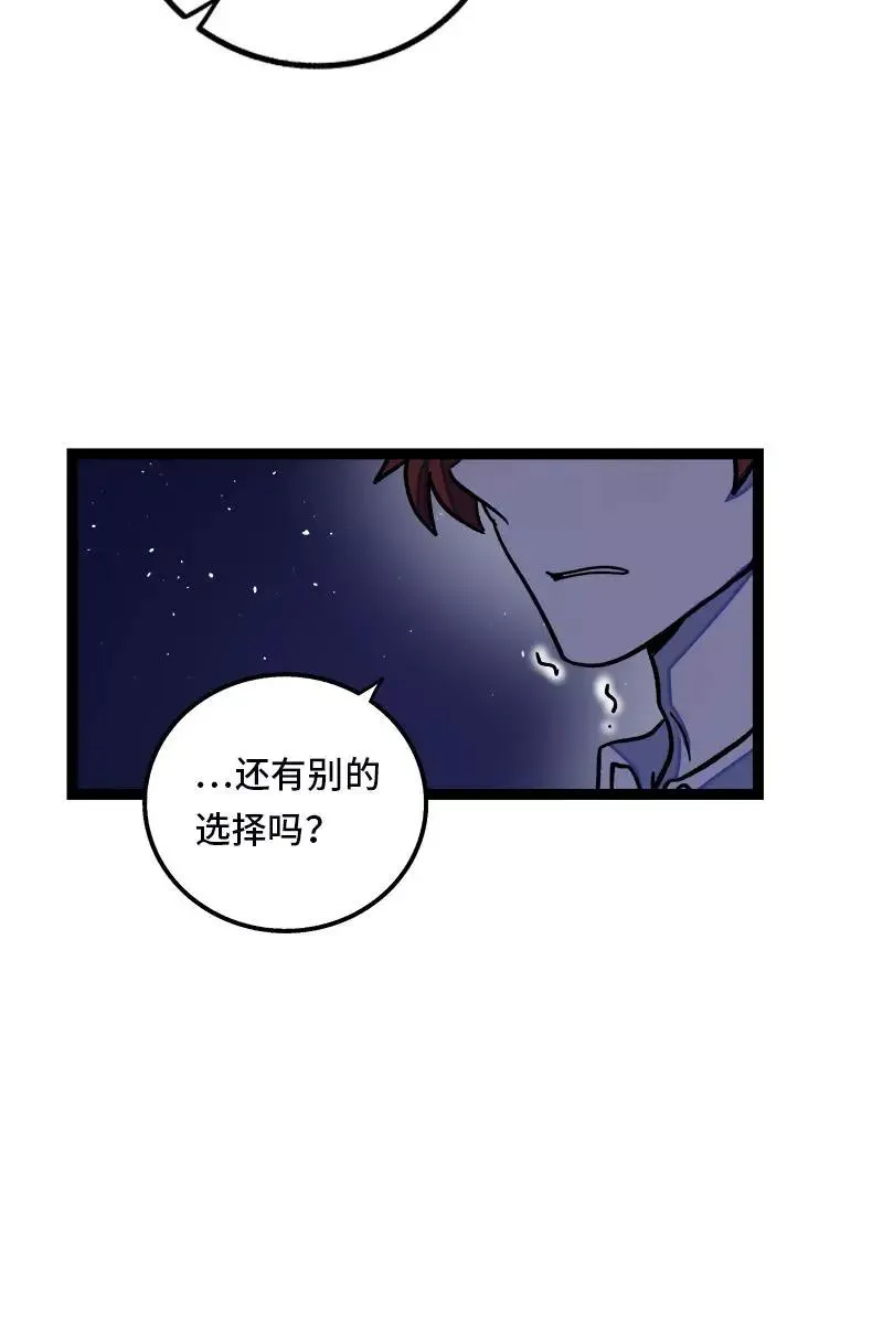 第74话 距离35