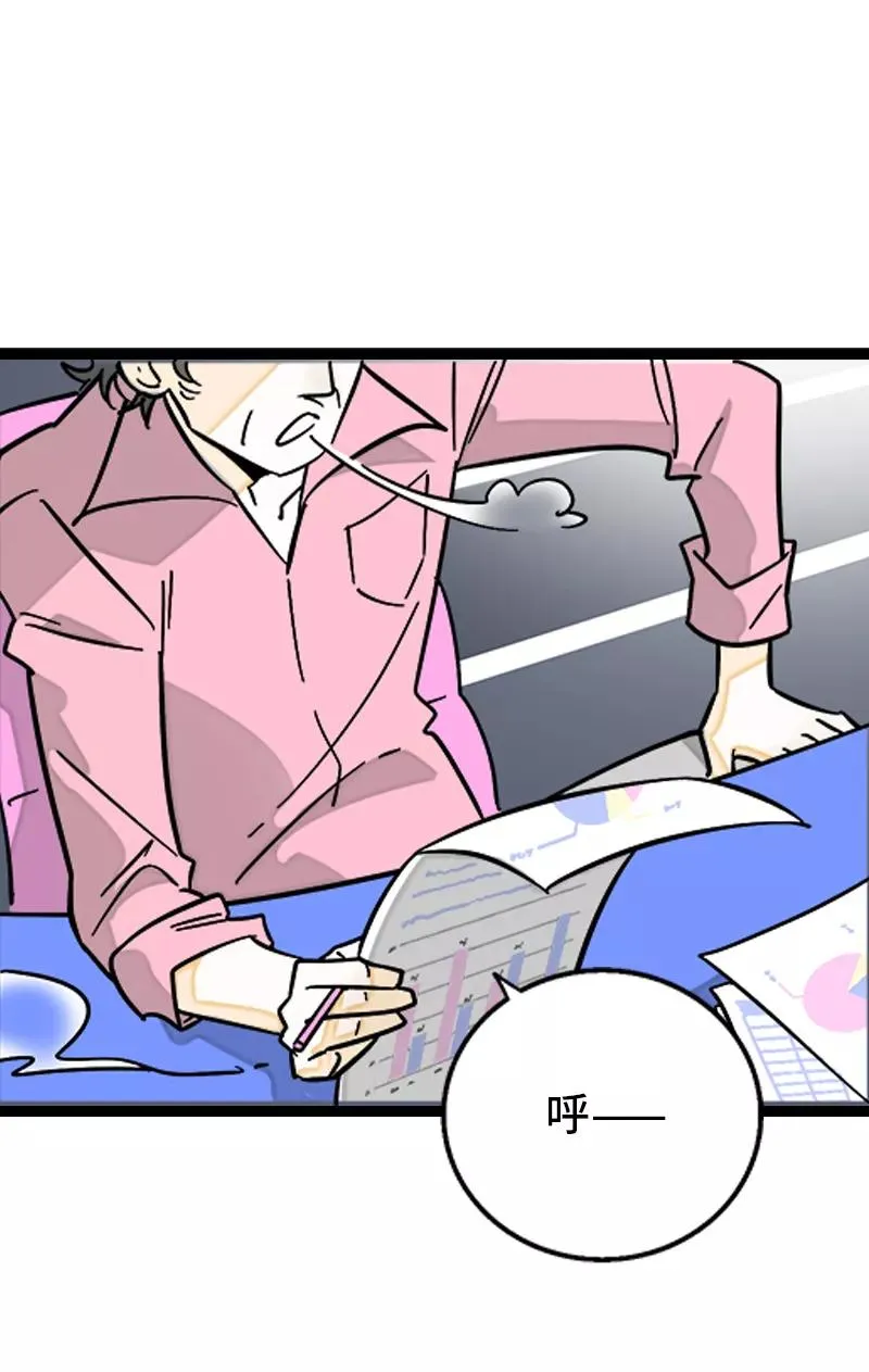 第139话 总管的怪癖7
