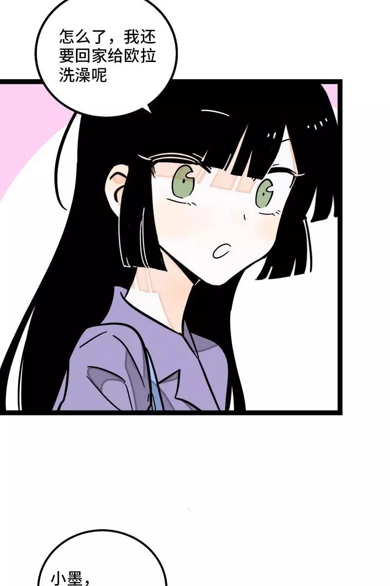 第112话 996还是0074