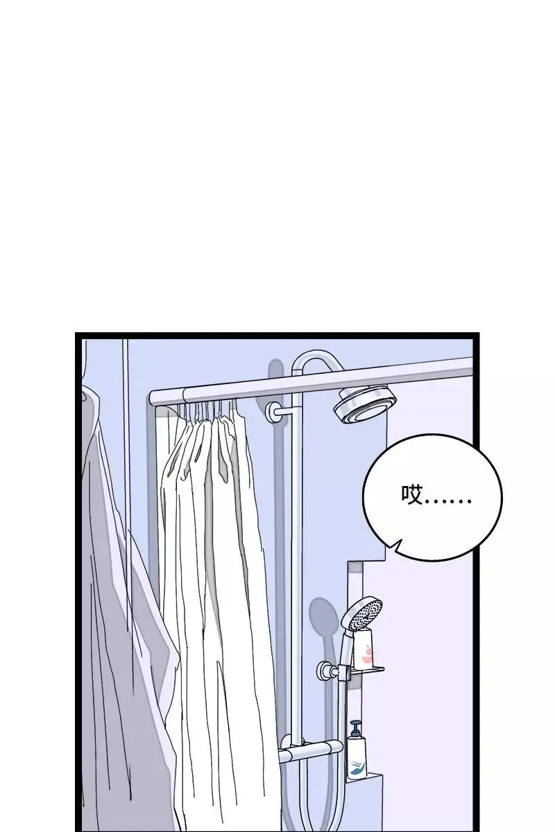 第73话 家的感觉10