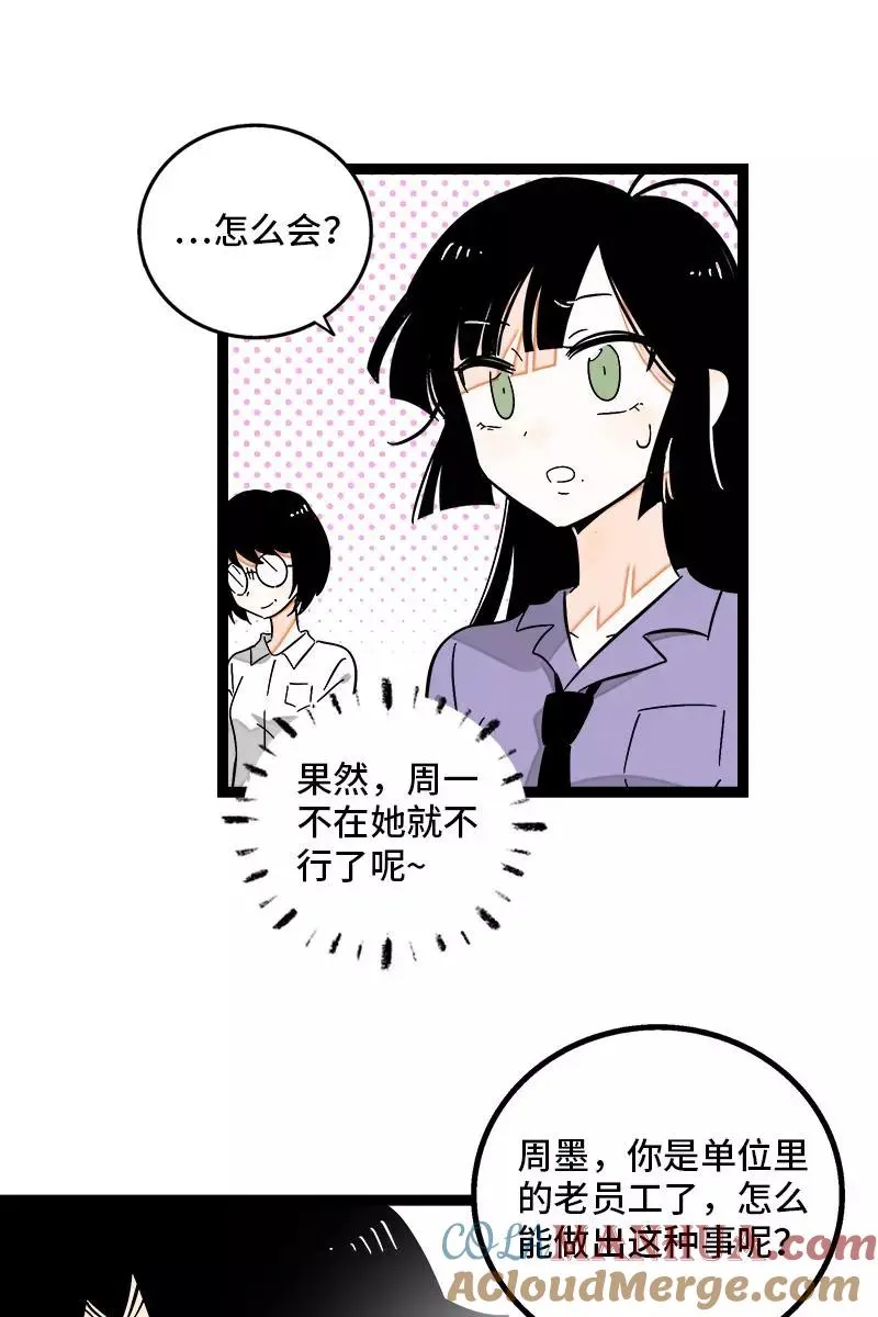 第129话 消失的流量30