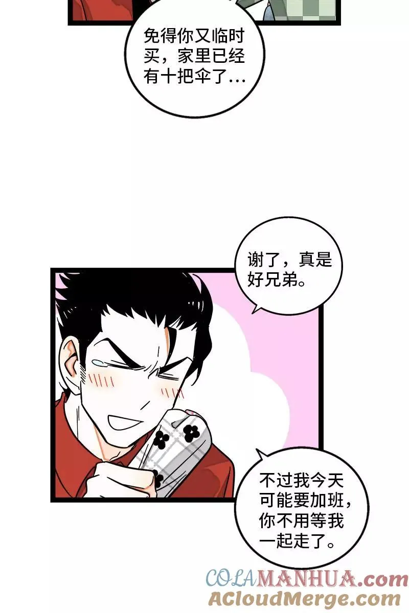 第120话 得寸进尺15