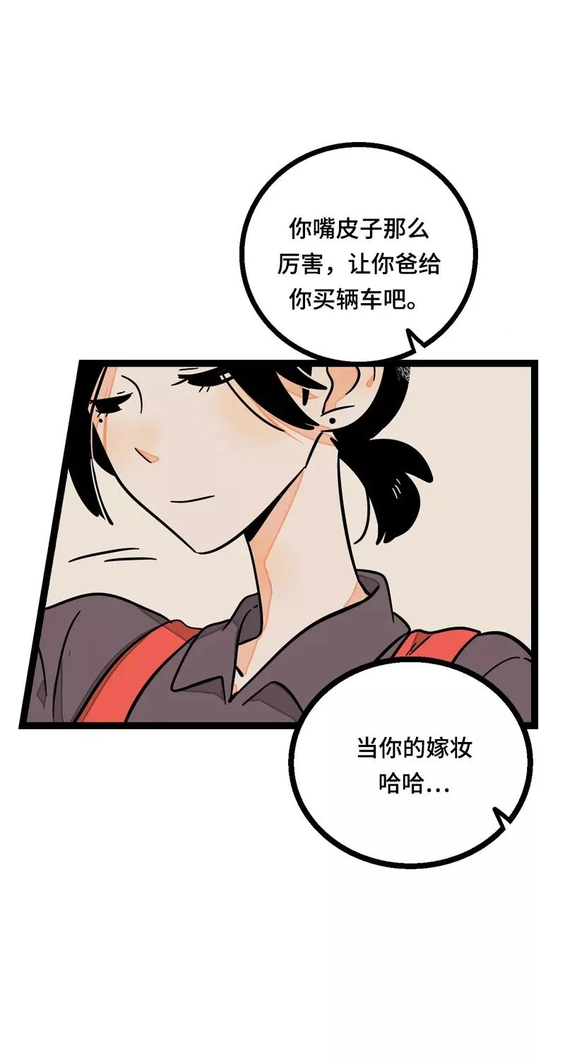 第19话 吃得苦中苦，方为银上银28