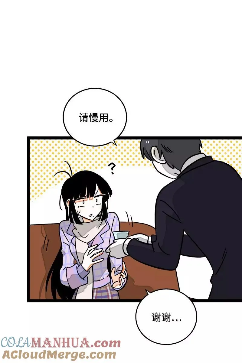 第85话 有梦想的普通人3