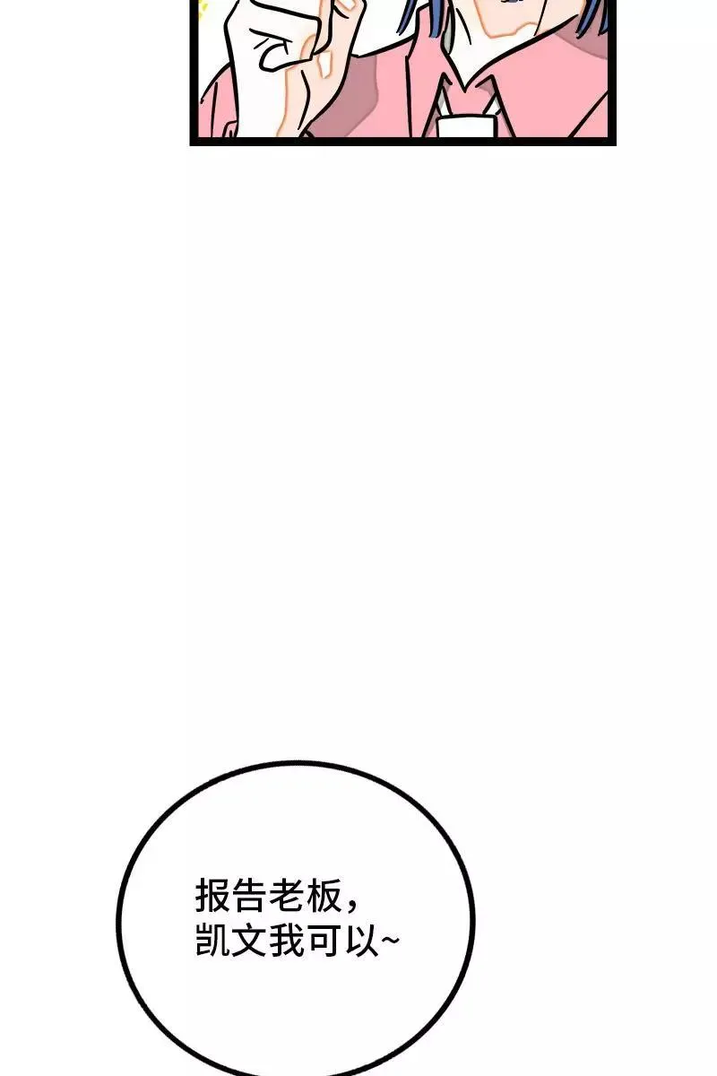 第99话 漂亮的脸蛋40