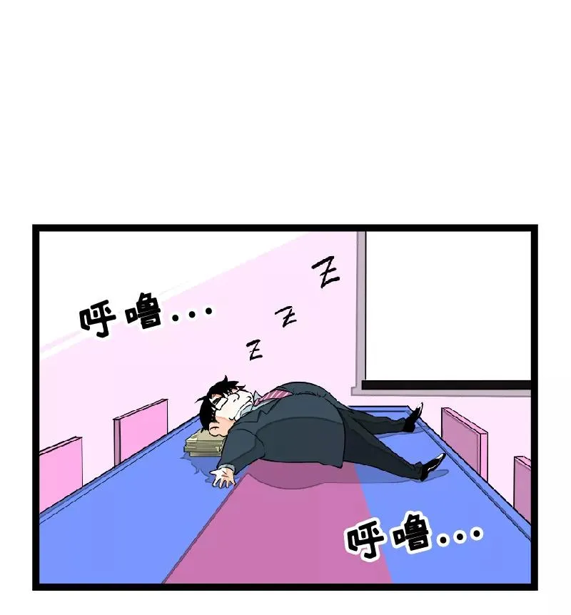 第38话 意想不到的一面22