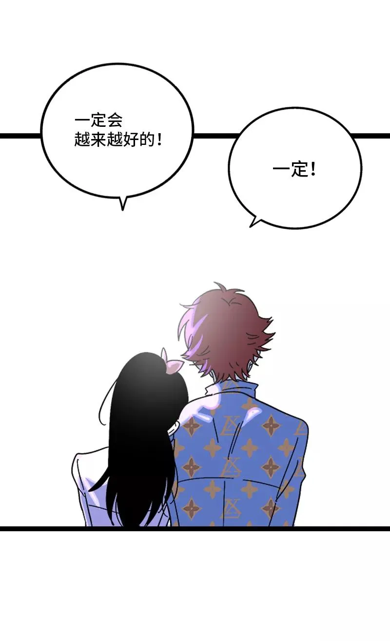 第137话 失败的圣诞节40