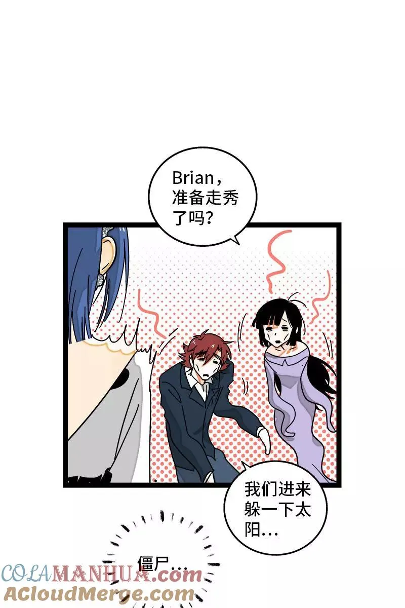 第106话 镜头不会说谎30