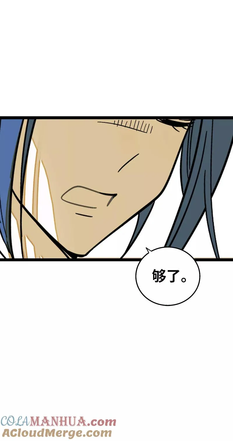 第164话 喜糖42