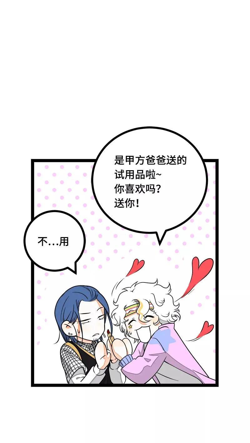 第43话 周一大改造7