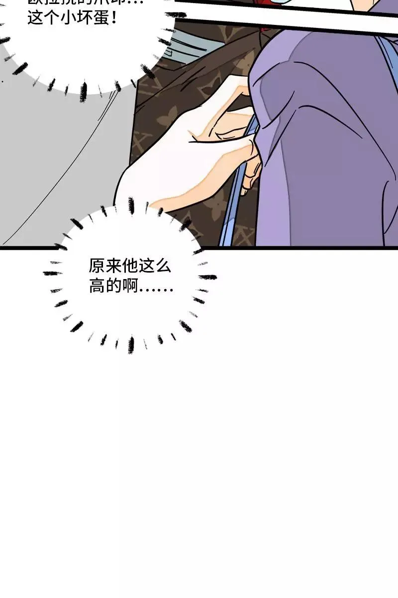 第70话 幸运的小狗17