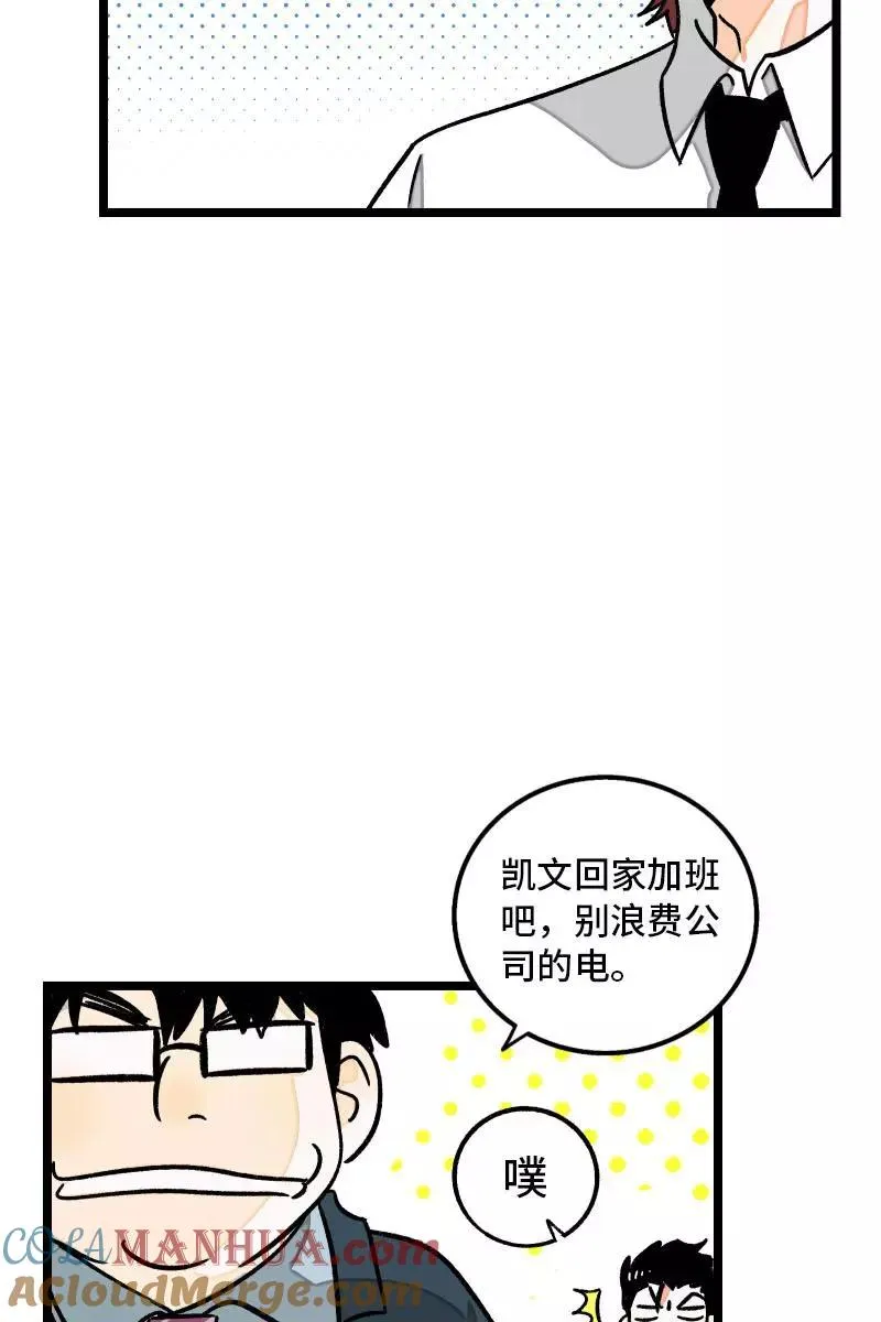 第78话 男朋友&amp;女朋友6