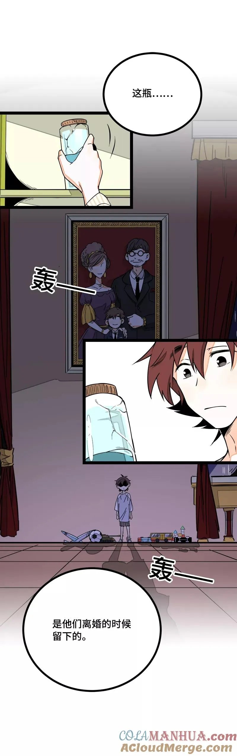 第40话 有故事的水21