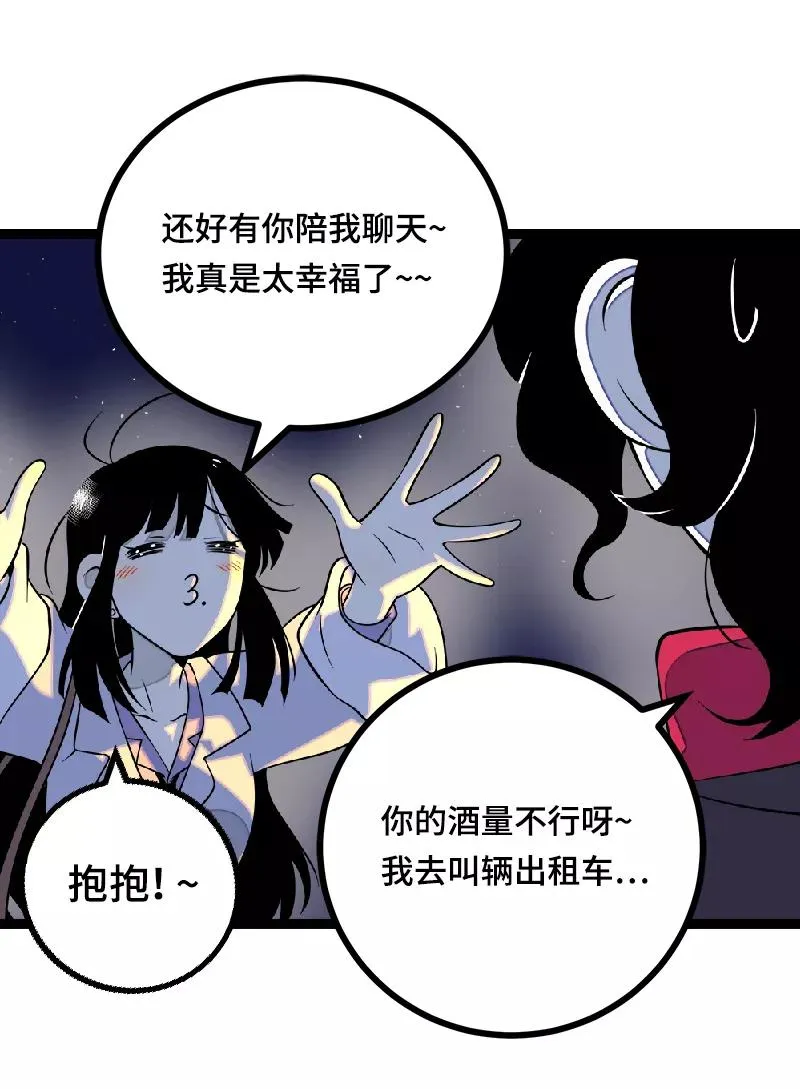 第43话 周一大改造25