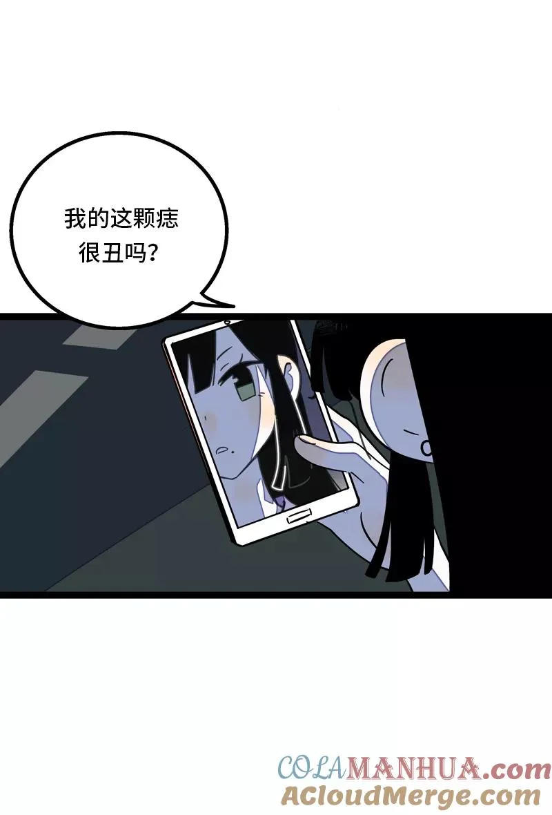 第28话 差别对待36
