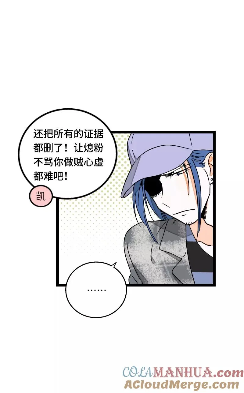 第55话 反击6