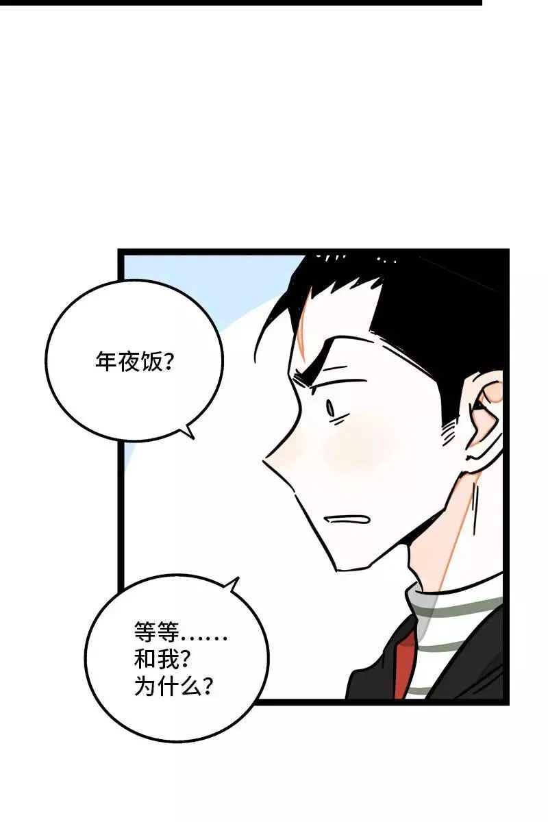 第94话 就地过年27