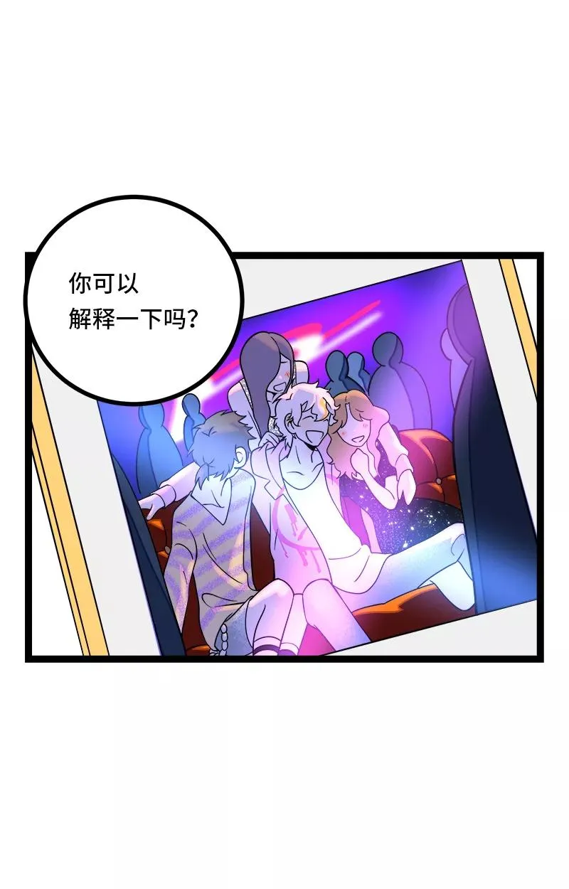 第49话 若只如初见38