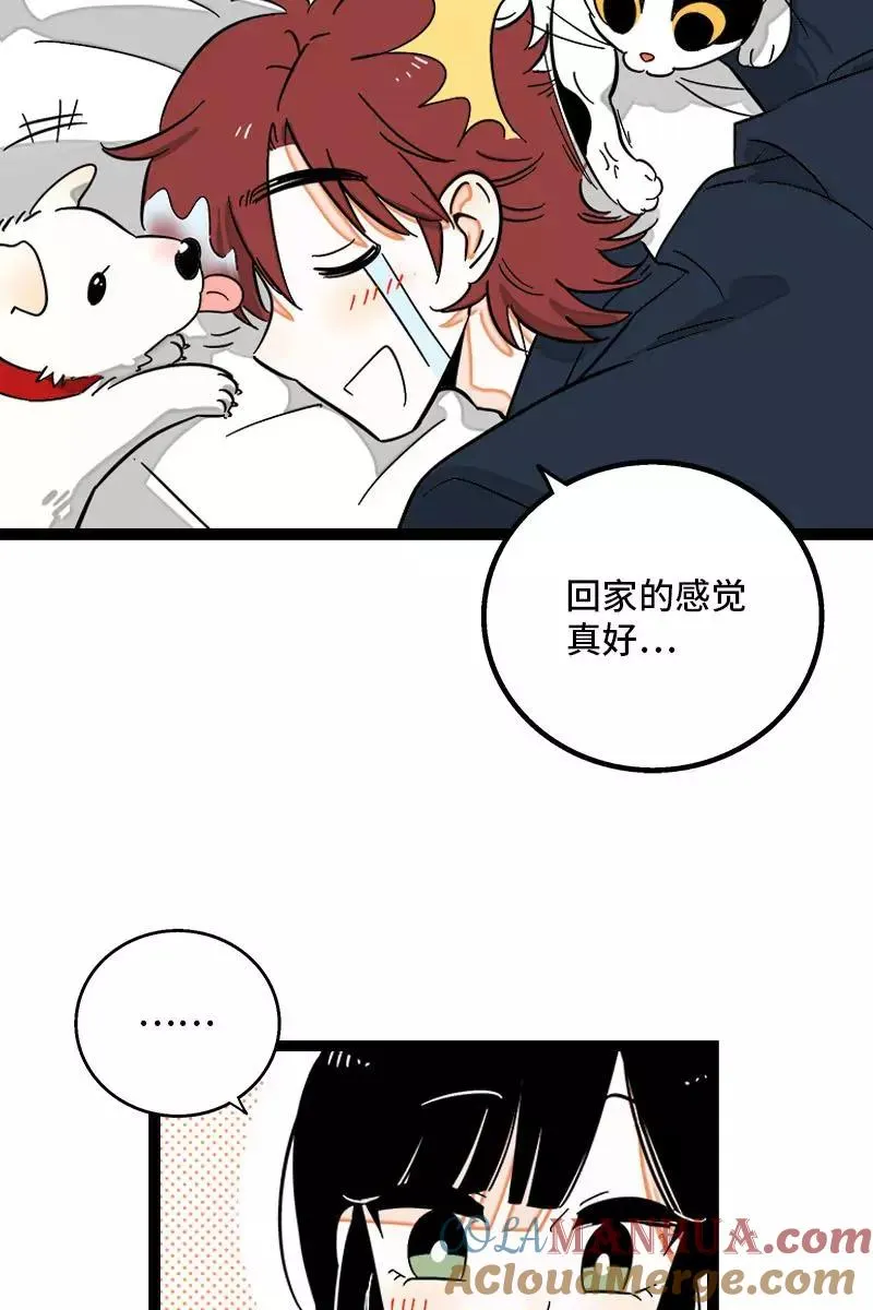 第130话 定情戒指18