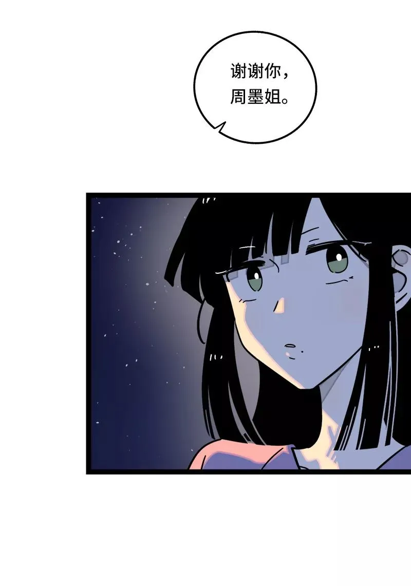 第63话 因为有你在身边39