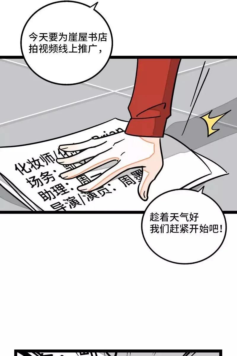 第96话 复工20
