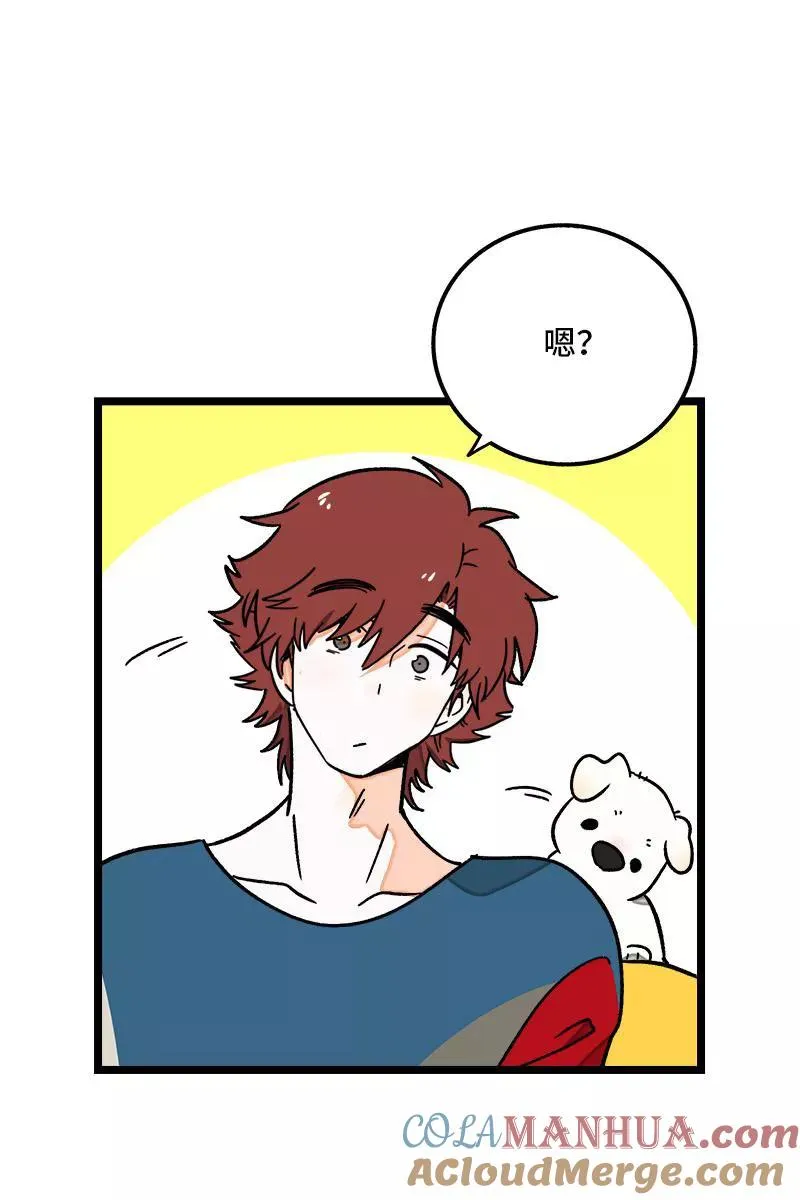 第71话 周墨的周末39