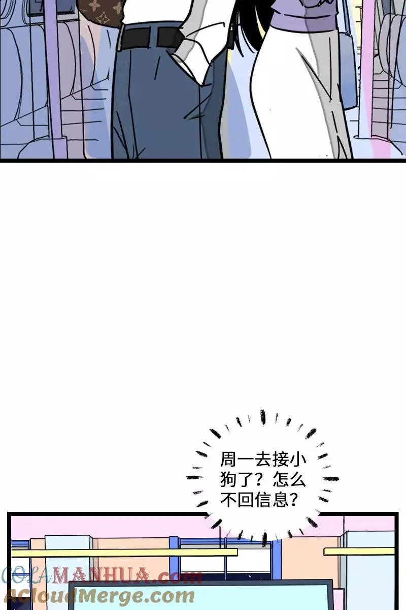 第70话 幸运的小狗27