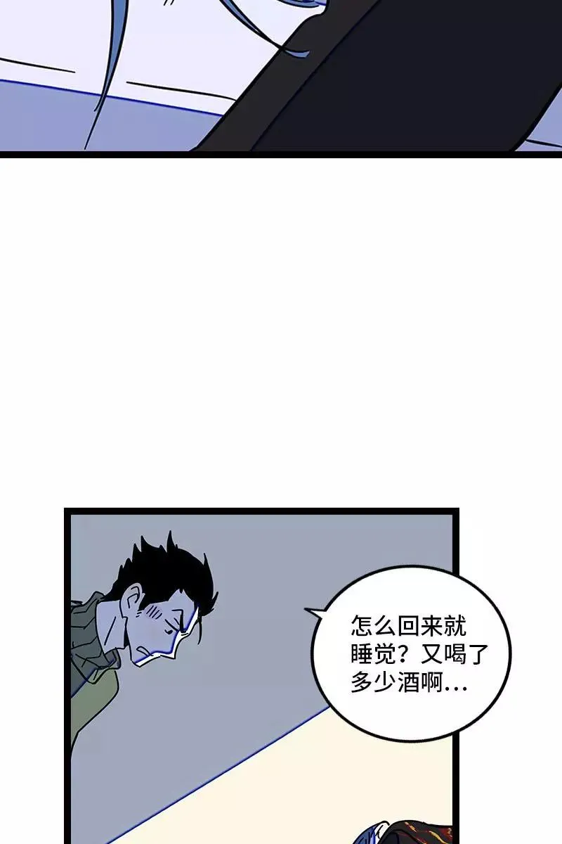 第88话 保护色28