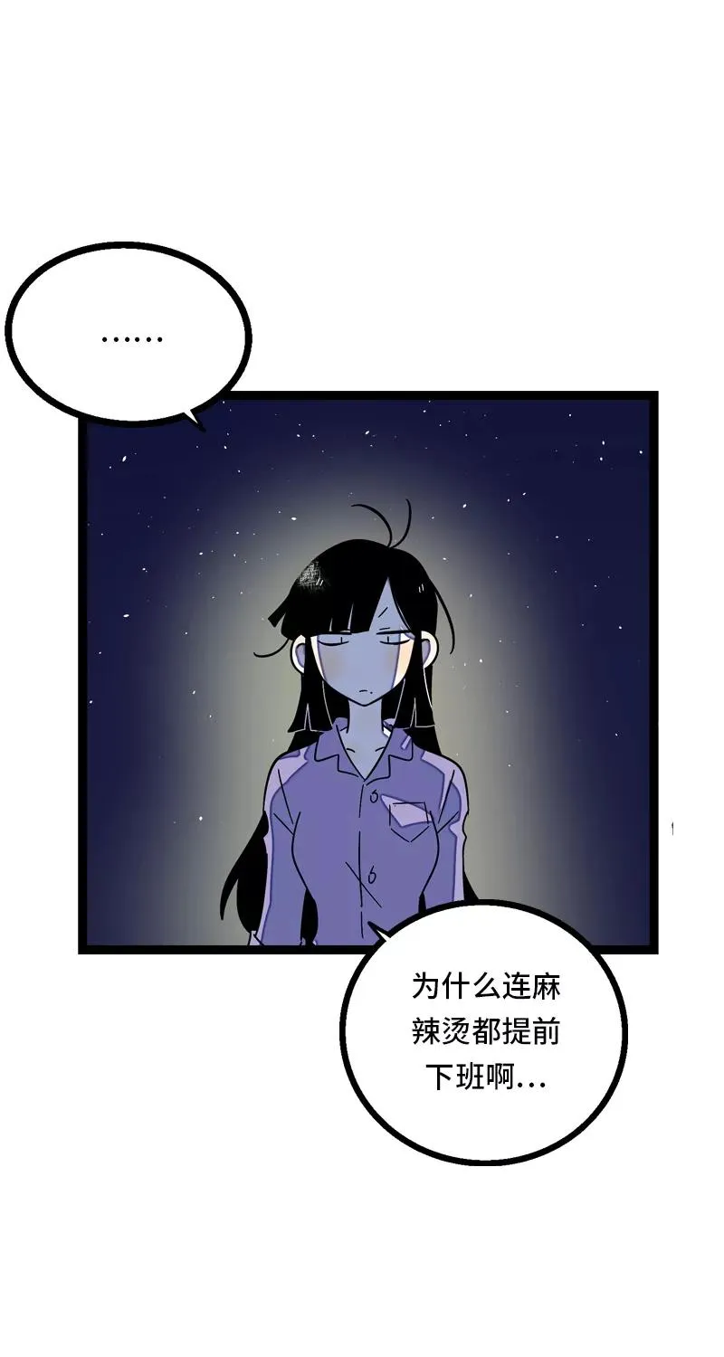 第25话 中秋快乐14