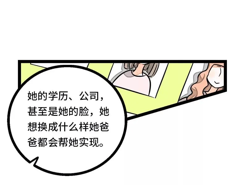 第31话 赝品20