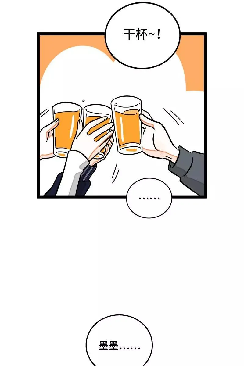 第95话 珍贵的宝藏26