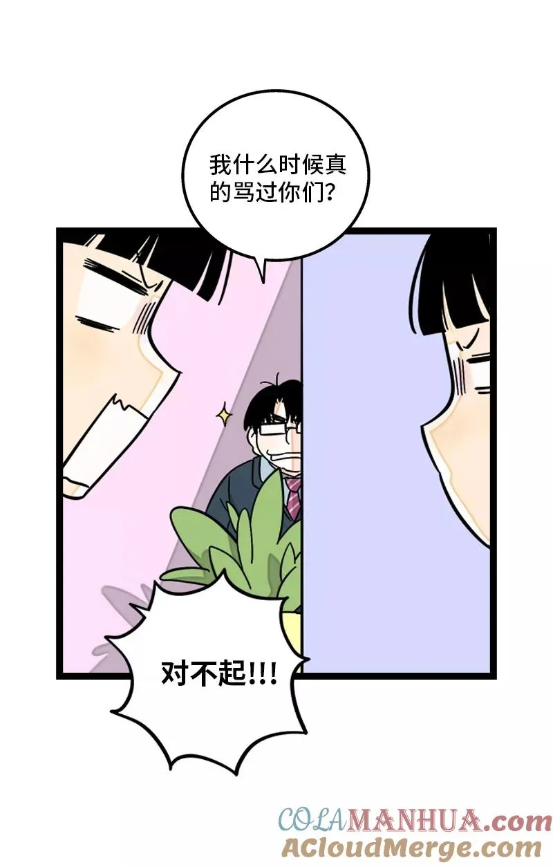第158话 开工大吉12