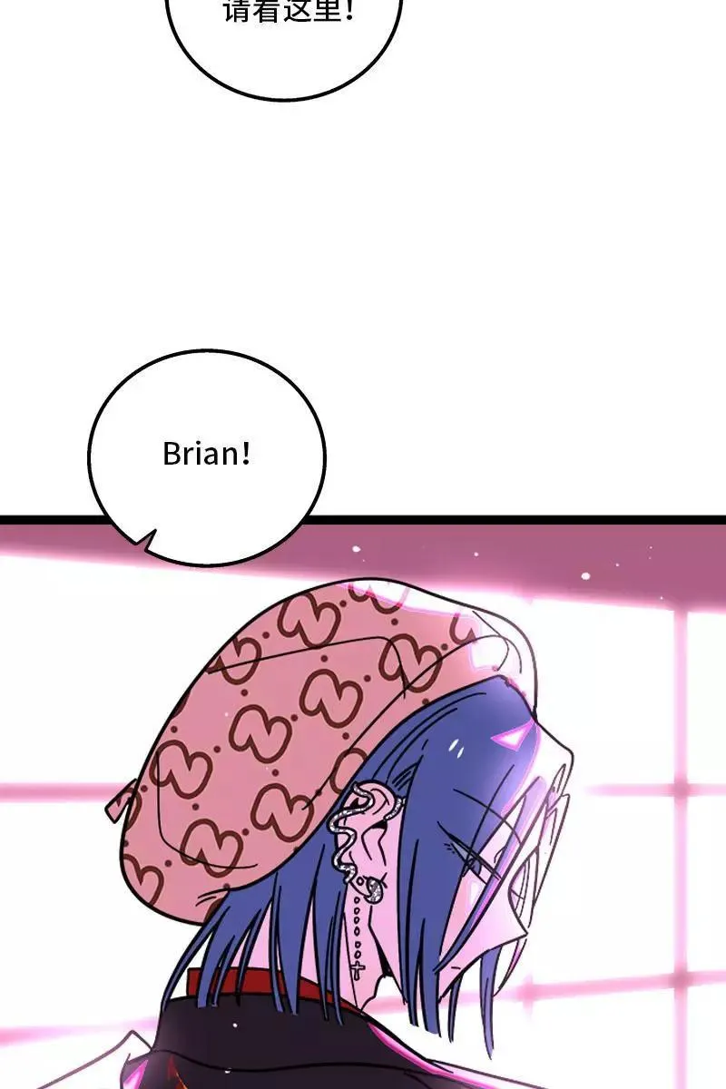 第88话 保护色4