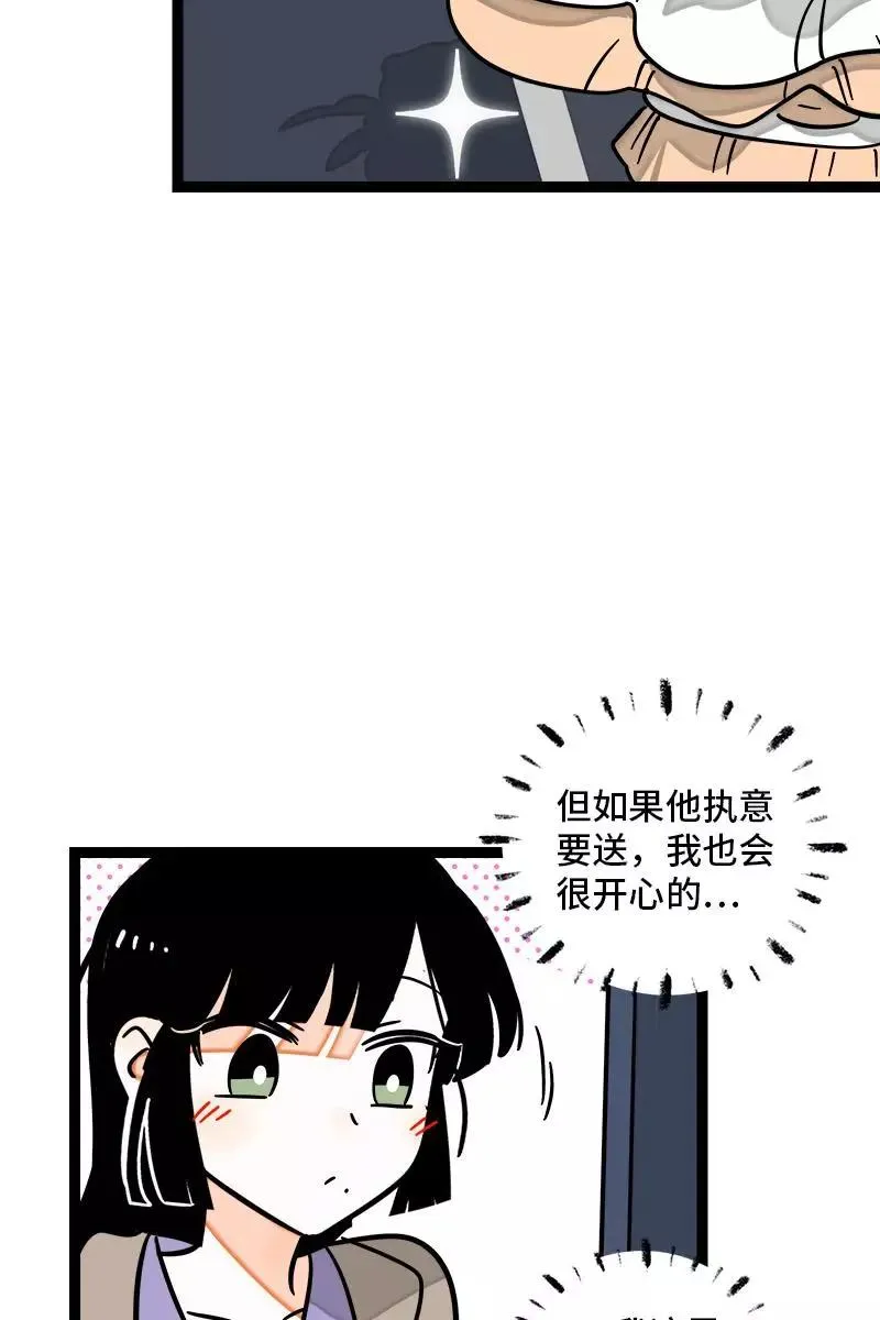第82话 属于你的秋天26