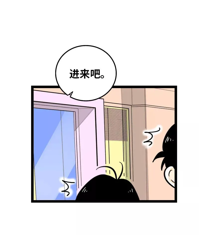 第139话 总管的怪癖5