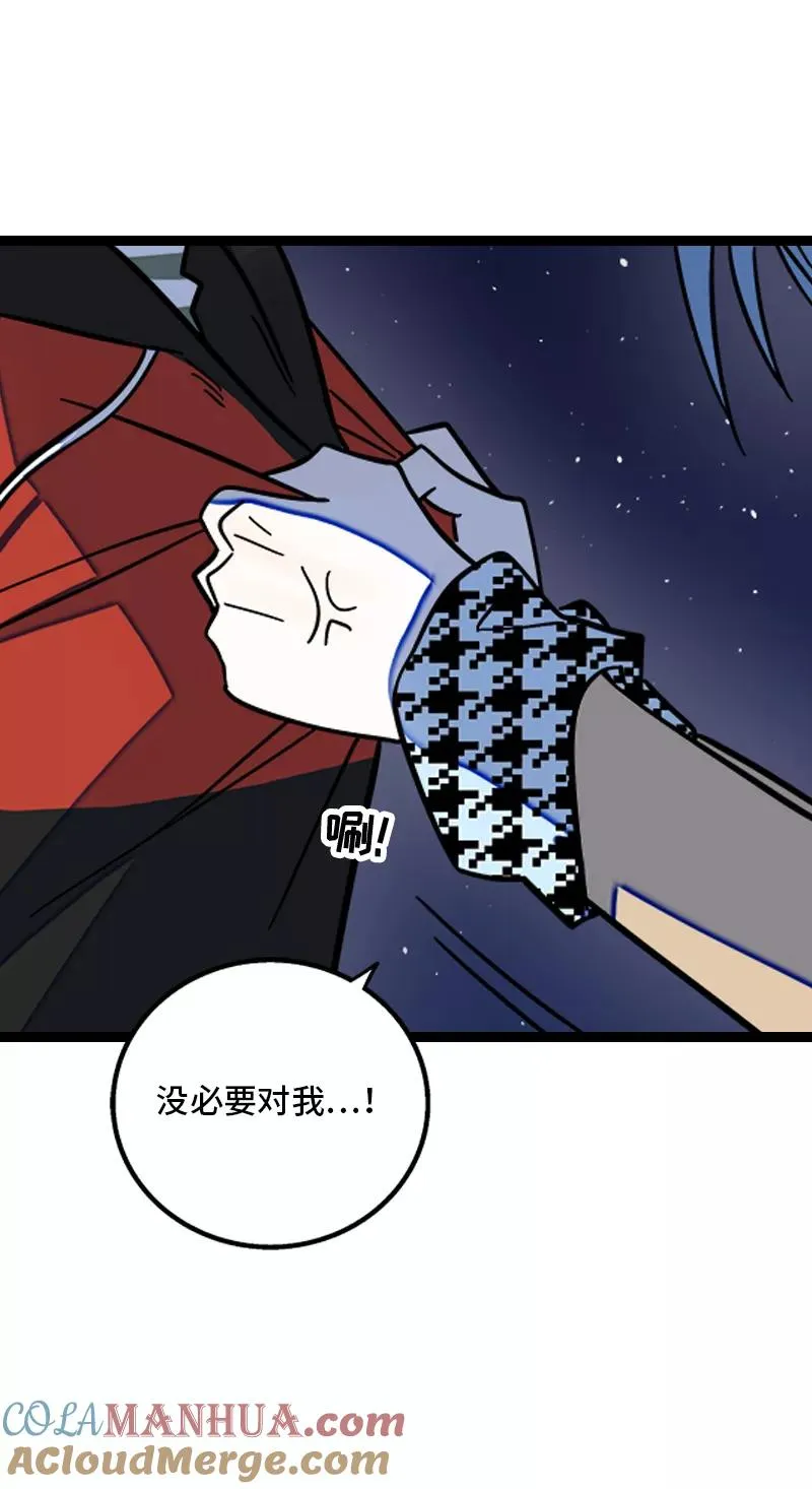 第151话 答案33