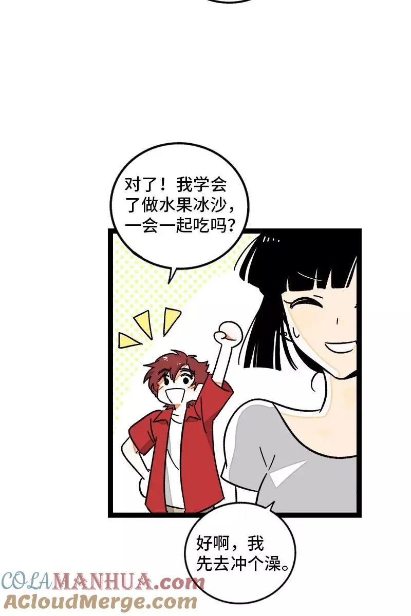 第73话 家的感觉9