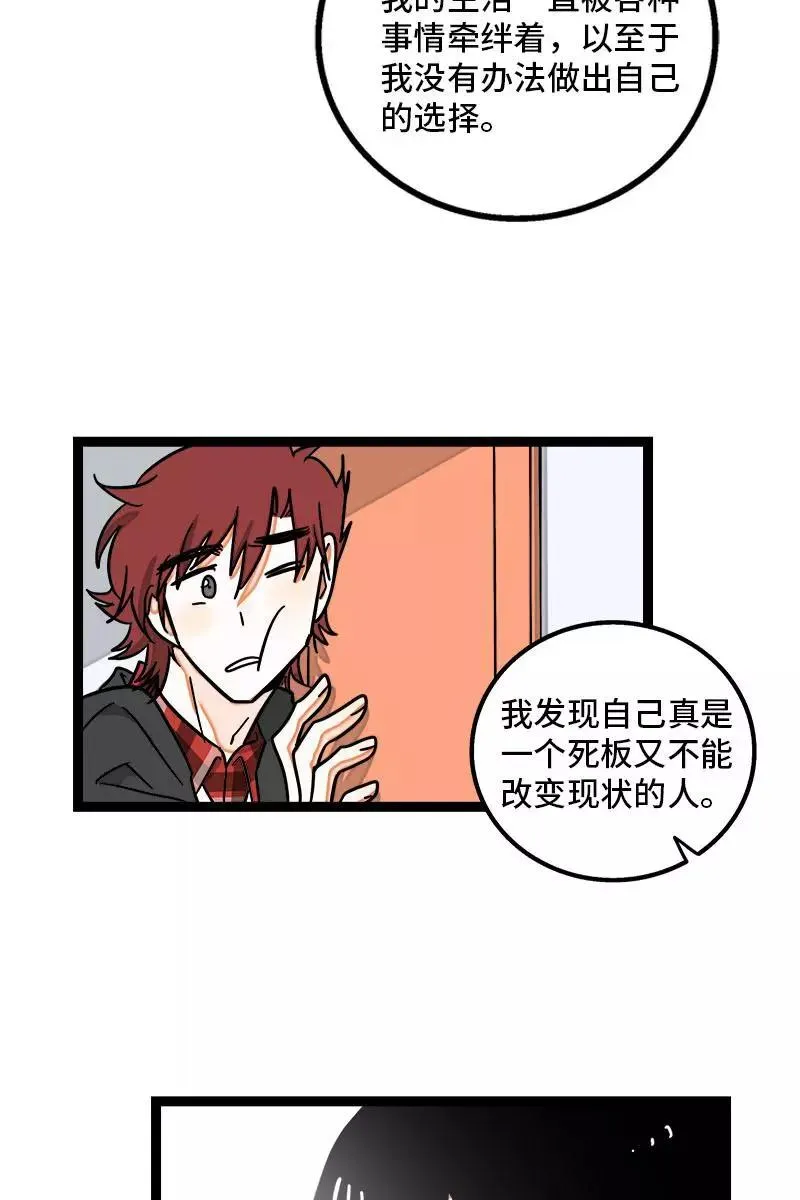 第104话 财务大人19
