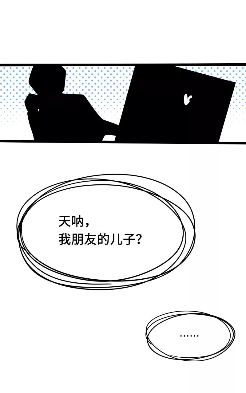 第56话 舆论44