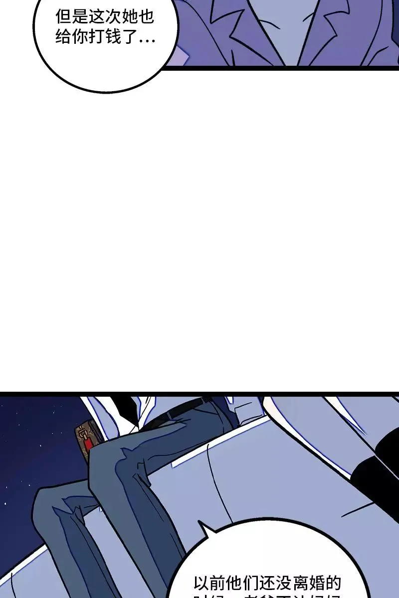 第79话 命运的安排7