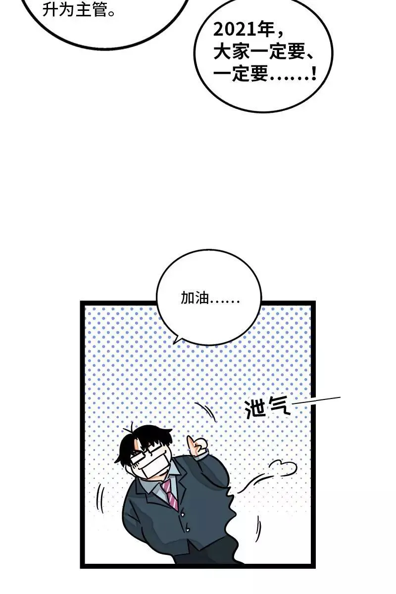 第96话 复工7