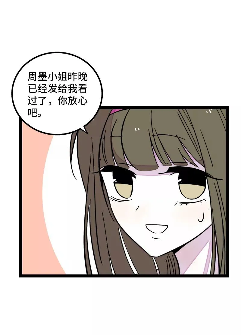 第162话 闪闪发光的人5