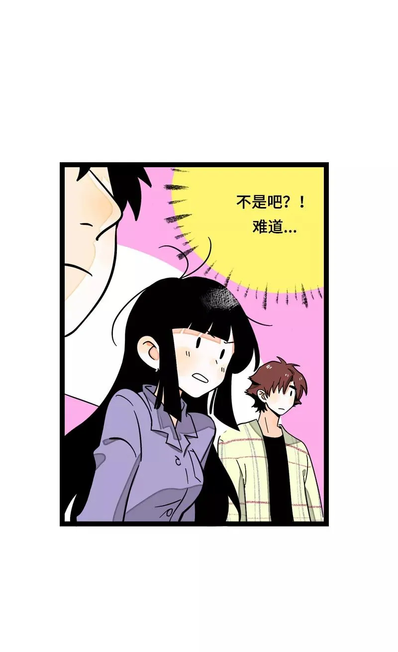 第12话 老大喜欢的类型34